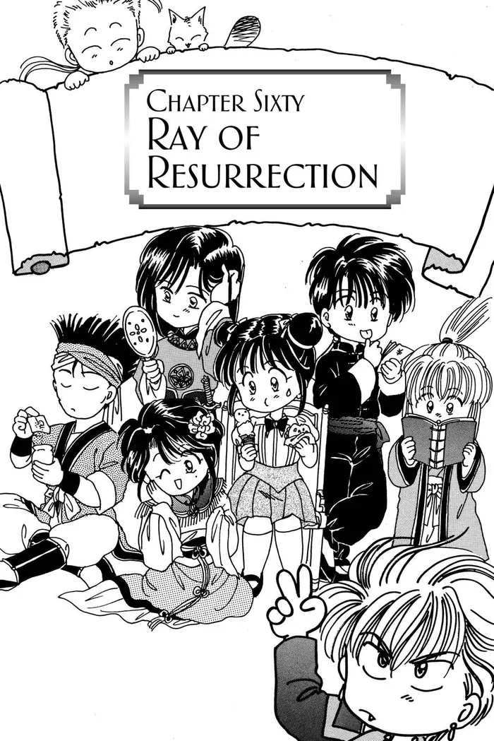 Fushigi Yuugi Chapter 60 image 01_optimized